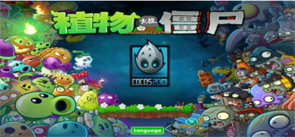 pvz所有魔改版本下载-pvz魔改版大全