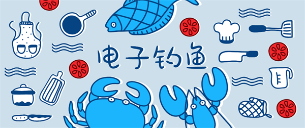 电子钓鱼游戏手机版-电子钓鱼游戏大全