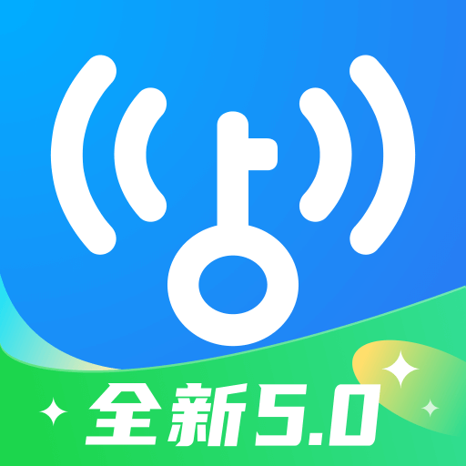 2024wifi万能钥匙查看密码版最新版本