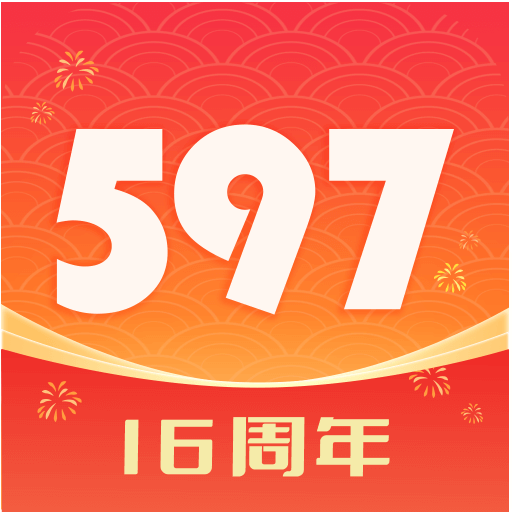 597直聘app下载
