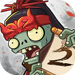 植物大战僵尸2华为手机版下载
