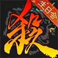 三国杀qq登录版本