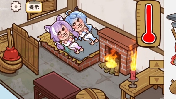 破屋取暖小游戏