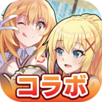 为美好的世界献上祝福手游下载