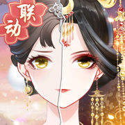 盛世芳华苹果端