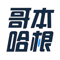 哥本哈根减肥食谱