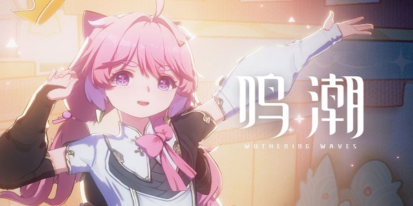 鸣潮正版手游下载-鸣潮全部版本大全