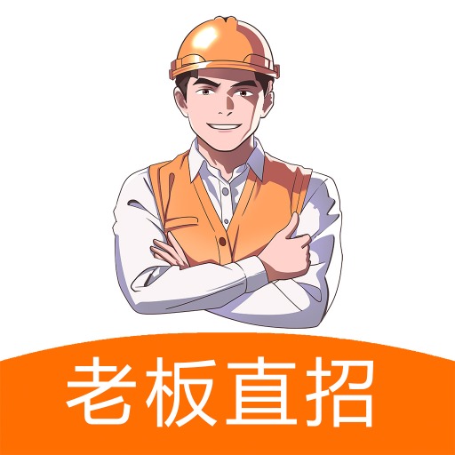 怎然招工app下载