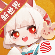 阴阳师妖怪屋ios新区