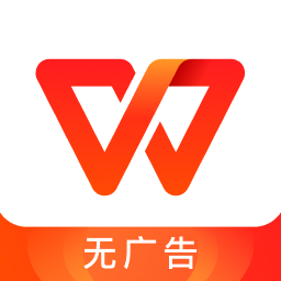 wpsoffice华为提取版下载