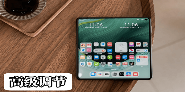 高级调节全局120hz最新版本下载-高级调节app版本大全