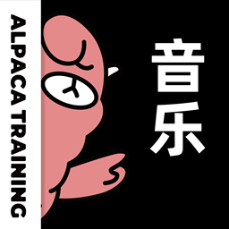 羊驼爱唱歌手机版下载