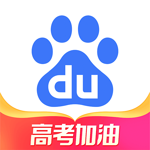手机掌上百度app