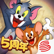 猫和老鼠官方手游iphone版