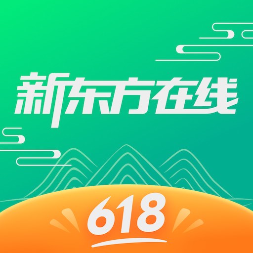 新东方在线网络课堂