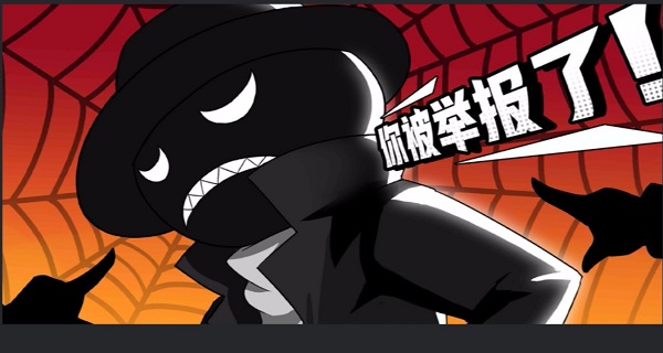 谁是卧底文字版