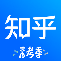 知乎app下载安装
