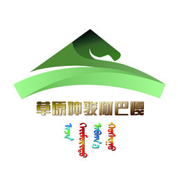 美丽阿巴嘎app下载