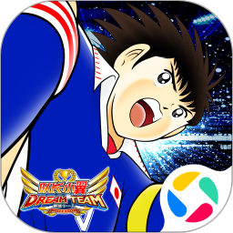 队长小翼最强十一人微信qq登录版