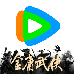 腾讯视频播放器手机版