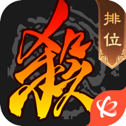 三国杀手机版ios
