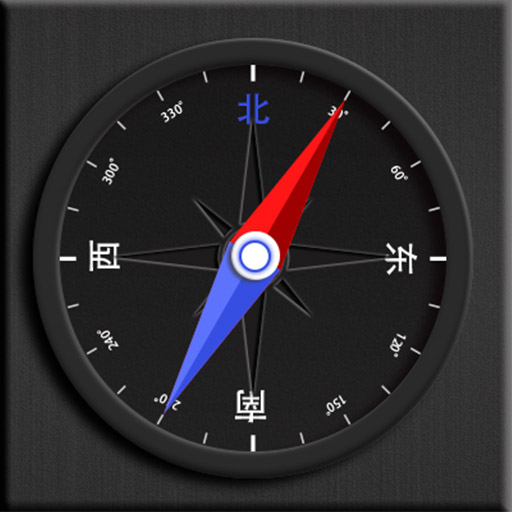 地图指南针手机版免费下载