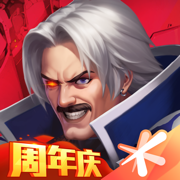 拳皇98终极之战ol苹果ios版