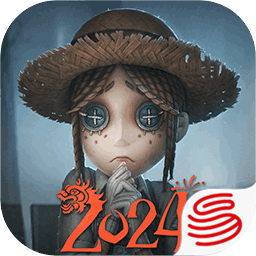 第五人格网易版下载安装