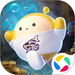 蛋仔派对腾讯版