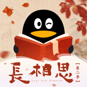 qq阅读苹果手机版