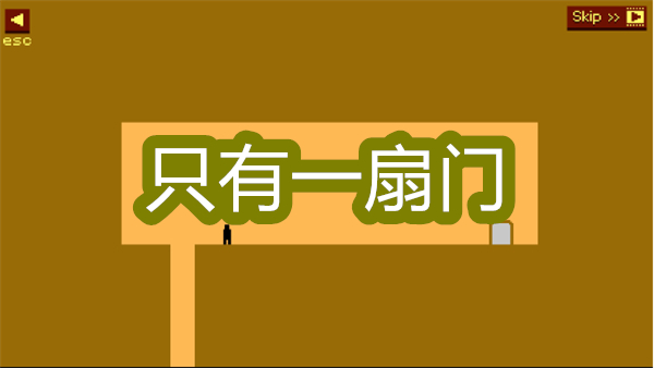 只有一扇门游戏下载合集-只有一扇门版本大全