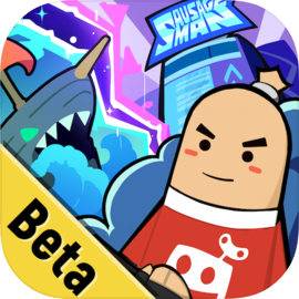 香肠派对测试服