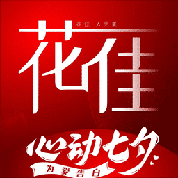 花佳鲜花软件下载