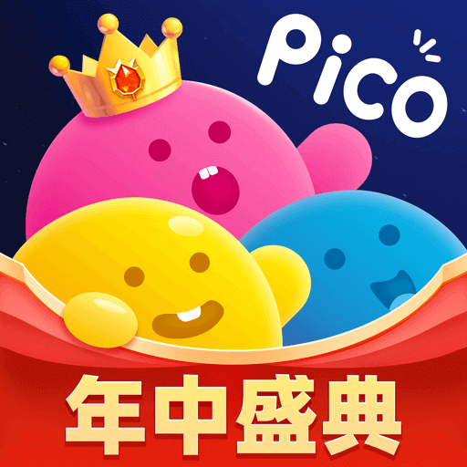 picopico最新版