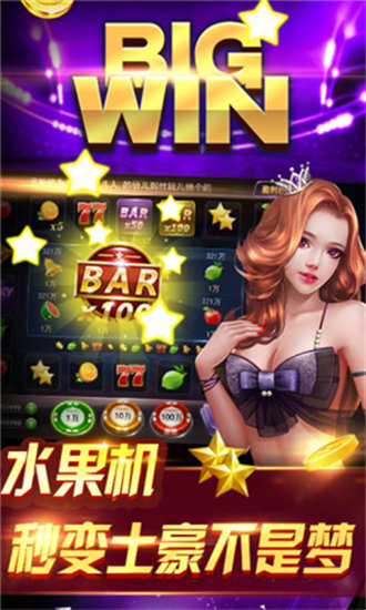 品炫棋牌上下分 v6.1.00