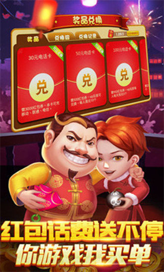 品炫棋牌上下分 v6.1.03