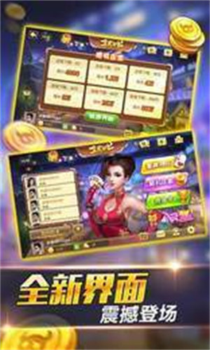 博雅疯狂斗牛2.7.8版 v6.1.04