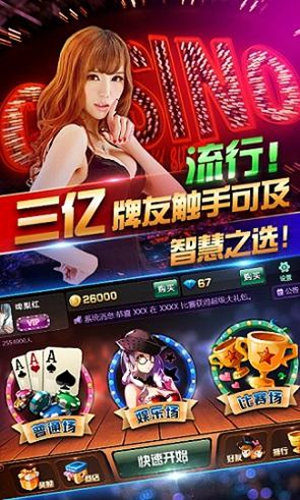 欢乐炸金花官网版最新下载 v5.1.10