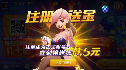 棋乐坊 v6.7.31