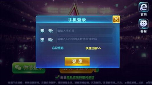 打鱼 v6.1.01