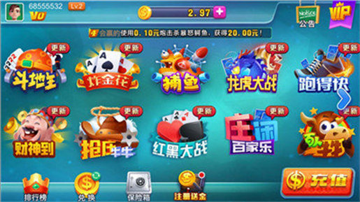 打鱼 v6.1.04