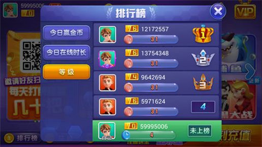 棋乐坊 v6.7.30