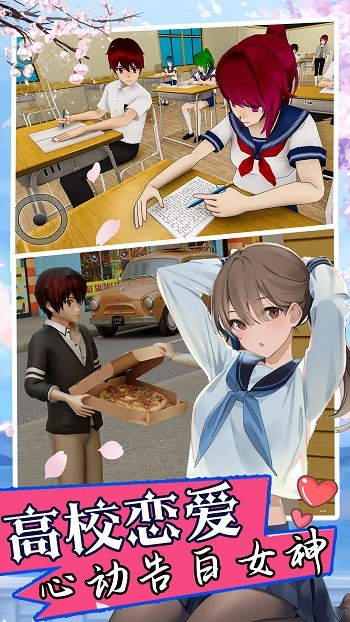 双胞胎模拟器最新版 v1.0 安卓版0