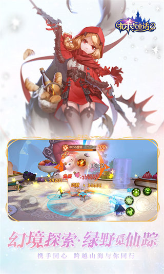 有杀气童话2网易版 v1.3.53安卓版0