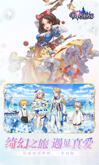 有杀气童话2网易版 v1.3.53安卓版2