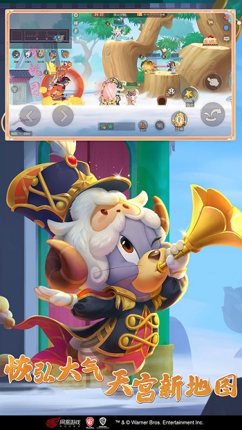 猫和老鼠努比亚版 v7.18.6 安卓最新版1