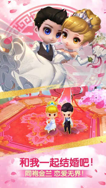 360版天下hd手游 v1.1.26 安卓版1