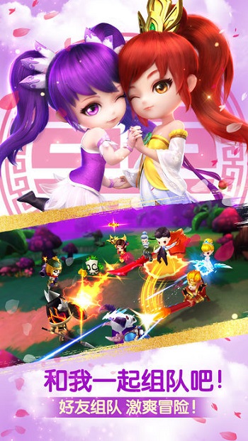 360版天下hd手游 v1.1.26 安卓版3