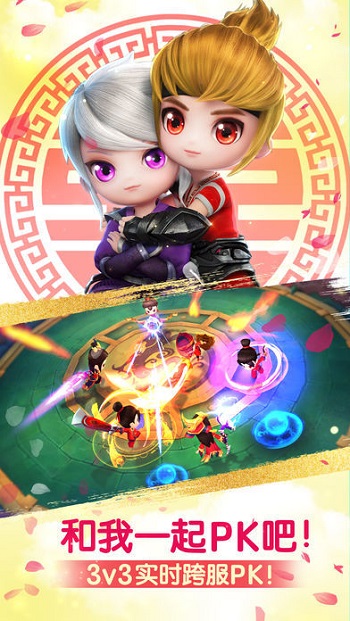 360版天下hd手游 v1.1.26 安卓版2