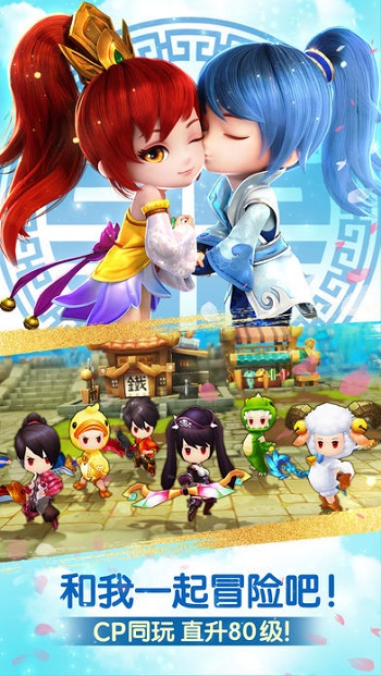 360版天下hd手游 v1.1.26 安卓版4